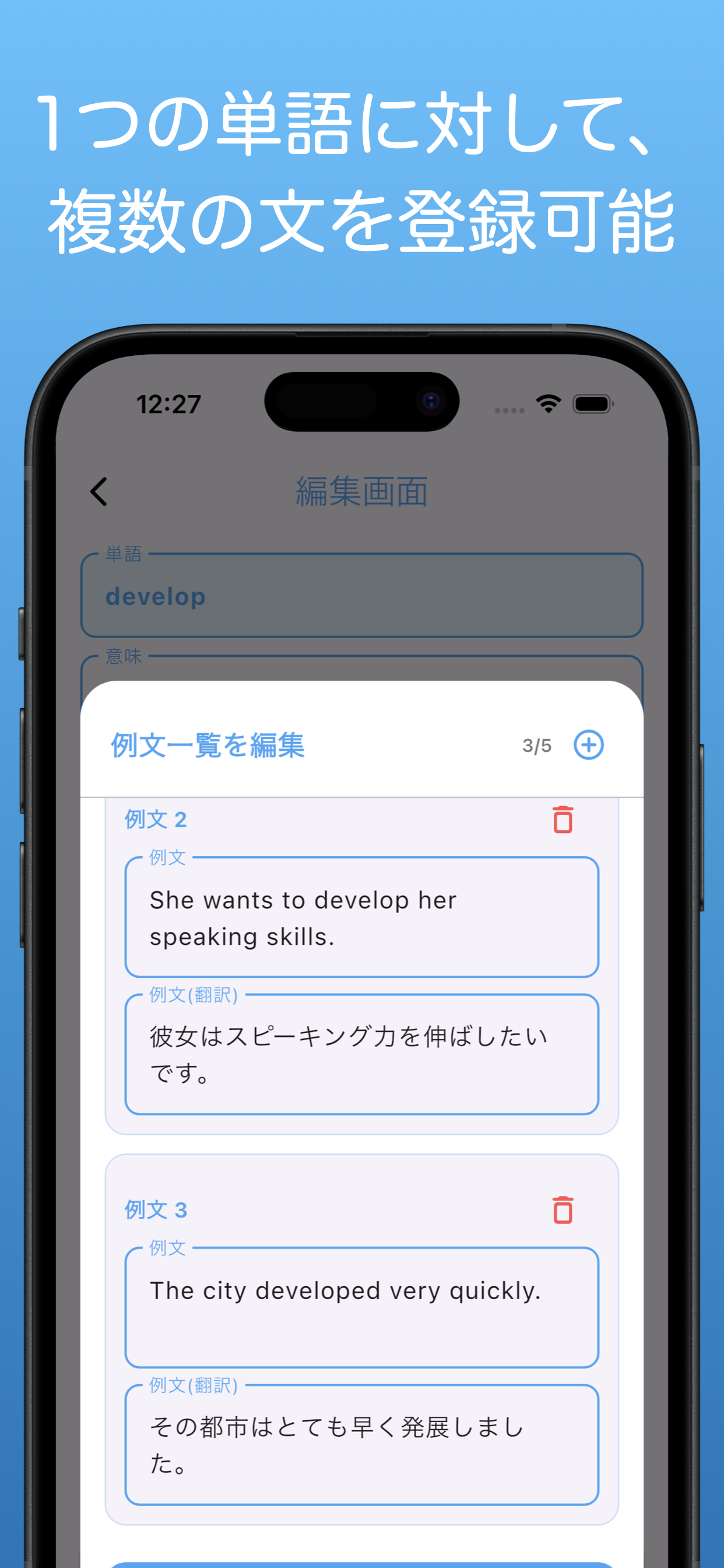つくたんのApp Store画像 5